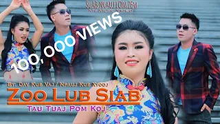 Zoo Lub Siab Tau Tuaj Pom Koj/Dav Kub/Npauj Kub Xyooj Nkauj tshiab #officialvideo #musicvideo #2022