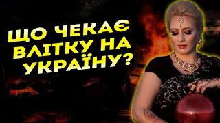 ЗАЛИШИЛОСЬ ЗОВСІМ ТРОХИ! Я БАЧУ ПОДІЮ, ЯКА ПРИНЕСЕ НАМ ПЕРЕМОГУ! Марія Ланг