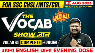 Vocab for SSC Exam | CGL, CHSL, MTS, CPO | SSC Exam 08 August Vocabulary | English by Bhragu Sir