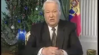 Yeltsin's Resignation Speech with English Subtitles