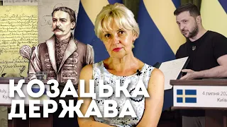 Як шведи нам історію нагадали... | Ірина Фаріон