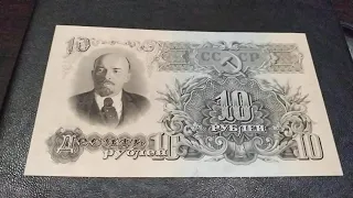 10 рублів 1947 року, СРСР опис та ціна в 2023 рік. 16 чи 15 стрічок на гербі СРСР різновид, які ще?