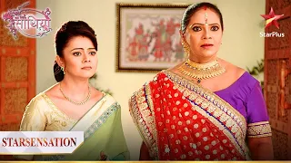 Kokila aur Gopi gaye Suryawanshi house! | Saath Nibhana Saathiya