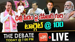 LIVE : The Debate On KCR Target 100 MP Seats | BRS Vs BJP | KCR National Politics | PM MODI |YOYOTV