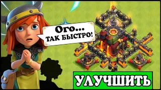 🔥ТЕПЕРЬ ЭТА БАЗА НЕПОБЕДИМАЯ! 10 РАТУША CLASH OF CLANS