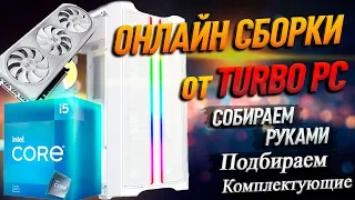 БЕЛЫЙ Игровой ПК (Intel i5 - 12400F, MSI B760, GeForce RTX 4060, Powercase Mistral Evo White)