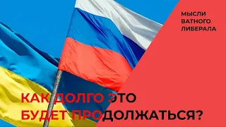 Развитие СВО и исторические параллели. В гостях @RightHistory