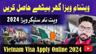 Vietnam Visa For Pakistani 2024 || How To Apply Vietnam Visit Visa || Requirements