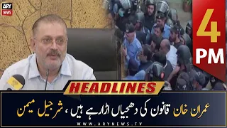 ARY News Headlines | 4 PM | 13th May 2023