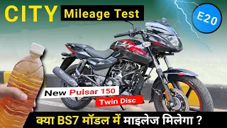 Bajaj Pulsar 150 Mileage Test Video| Pulsar 150 Twin Disc Mileage| New|150| Bike | E20|OBD-2|Hindi