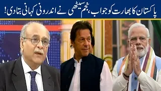 Najam Sethi Discusses India's Future Plan For Kashmir and LOC