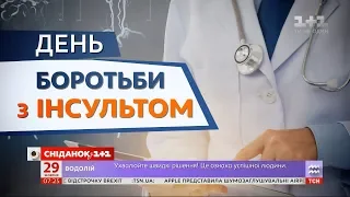 Як вчасно розпізнати інсульт