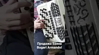 Обалденный Итальянский баян! в Продаже ! 8917 814-56-22. Bugari Armando