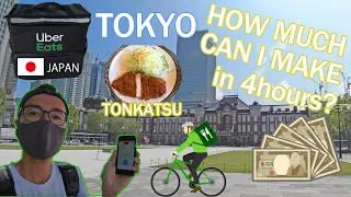 [Uber Eats Tokyo Vlog] #1 - How much can I make in 4hours?