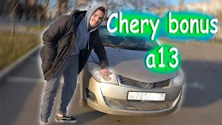 10 ЛЕТНИЙ КИТАЕЦ ПО ЦЕНЕ АВТОВАЗА | ТЕСТ- ДРАЙВ CHERY BONUS(A13)