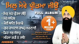 Bhai Jujhar Singh Ji - Mil Mere Pritma Jiyo (Full Album) - New Shabad Gurbani Kirtan - Best Records