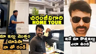 Megastar Chiranjeevi Shared His New Home Tour Exclusive Video |  Chiranjeevi New House Inside View