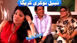 Khoobsurat ki Khatir Nabeel Nokri Karega 😬😲 Momo | Bulbulay