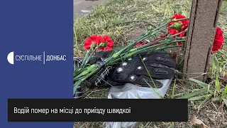 У Волновасі в ДТП загинув 18-річний водій