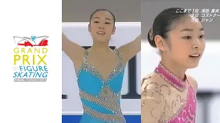 Yuna Kim - 2007 Grand Prix Final