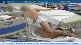 Последствия употребления спайса. Кровая жатва и пустота