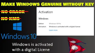 How to Make a windows Genuine without Key || Windows is Activated with a digital license