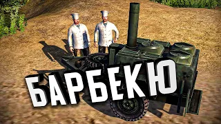 Легендарная бонус-миссия "Барбекю" ★ Men of War: Assault Squad