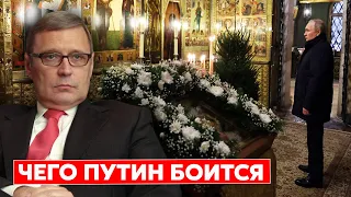 Экс-премьер России Касьянов: Российские генералы уже держат фигу за пазухой