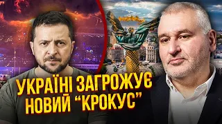 🔥ФЕЙГІН: реальна ЗАГРОЗА ТЕРАКТУ В УКРАЇНІ! Зеленський домовився із Трампом. Допомогу розблокували