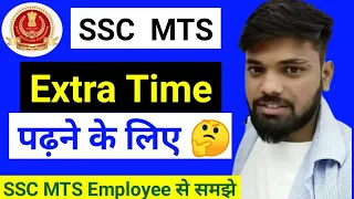 Can i study in SSC MTS Job