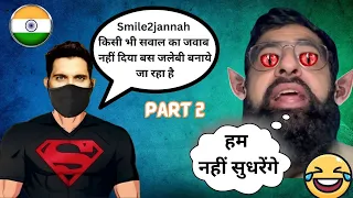 Exmuslim Sahil Sandipan Roy Reaction on Smile 2 jannah की Comedy बातें Part 2 Adam Seeker