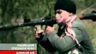 Російський спецназ у Чечні