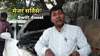 major service swift diesel by Mukesh Chandra Gond