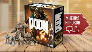 Настольная игра "DOOM": МНЕНИЯ, ВПЕЧАТЛЕНИЯ, ОТЗЫВЫ ИГРОКОВ | DOOM board game