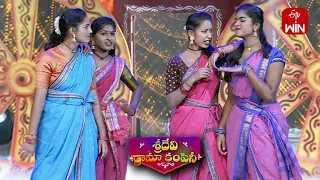 Shivani,Varshini,Lasya,| Folk Dance Performance| Sridevi Drama Company | 12th March 2023 |ETV Telugu