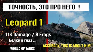 Обзор Leopard 1 гайд средний танк Германии | review leopard 1 guide | Леопард 1 оборудование