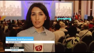 Итоги Конгресса ZAMAN 3 08 15