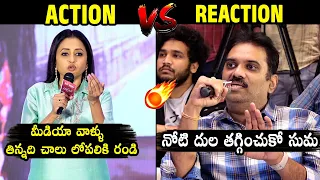 War Of Words Between Anchor Suma and Media Reporters | Suma Vs Reporters | Suma Controversy |  WP