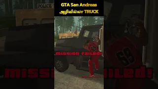 How To Get Bullet Proof Truck in GTA San Andreas