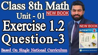 Class 8th Math New book Exercise 1.2 Question 3 (i-viii)-New Book E.X 1.2 Q3- 8th Math SNC 2023