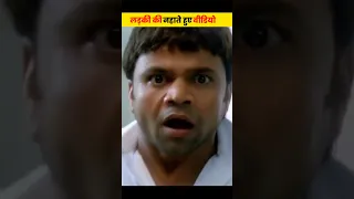 लड़की की नहाते हुए वीडियो वायरल किया 😱 #shorts #ytshorts #shortsfeed #trending