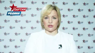 #РОДИНАвыборы2021 Татьяна Буланова: Не за власть, а за Россию!