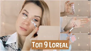 ТОП 9 ЛУЧШИХ ПРОДУКТОВ ОТ LOREAL / ЭТИ СРЕДСТВА ДОСТОЙНЫ ВАШЕГО ВНИМАНИЯ!