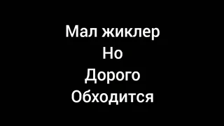 🔥Живой пример того как мелкий топливный жиклер увеличивает расход на 1 литр по городу. Озон 2107