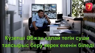 "Япырай" Күзетші Әбжан қалай тегін тамақтану керек екенін біледі