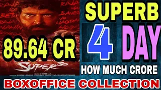 Super 30 4th Day Box office Collection Prediction| Hrithik Roshan