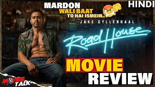 Road House (2024) - Movie REVIEW | Waah Kya Baat Hai..😊😃