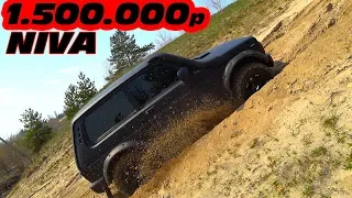 Безумие!!! Что творит эта НИВА против Pajero Sport, Kodiaq, Land Rover, Tiguan, Grand Vitara