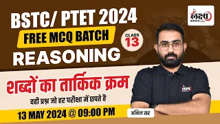 BSTC 2024 Reasoning Classes | BSTC Logical Sequence of Words | PTET 2024 Reasoning classes | #13