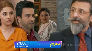 Mehroom Episode 35  Promo _ Juniad Khan _ Hina Altaf _ Mehroom Episode 35 Teaser Review